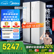美的（Midea）M60系列643雙開門對(duì)開門雙系統(tǒng)超薄零嵌入式家用冰箱一級(jí)能效風(fēng)冷無(wú)霜國(guó)家補(bǔ)貼20%MR-643WUKGPZE