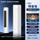 AUFIT空調奧克斯出品1.5匹/2匹/大1匹掛機3匹立式柜機一級能效冷暖變頻省電智能壁掛式客廳臥室廚房書(shū)房 2匹 一級能效 柜機【一級變頻】WIFI智控