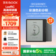BOOX文石電紙書(shū)Leaf5C 7英寸彩色墨水屏電子書(shū)閱讀器電子紙 森林綠 便攜閱讀看書(shū)漫畫(huà)辦公本平板電腦 