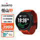 頌拓（SUUNTO）RACE 2戶外訓(xùn)練旗艦腕表 越野鐵三心率血氧運(yùn)動(dòng)智能手表 破曉橙