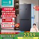 海信（Hisense）436小魔方超薄零嵌入式冰箱四開門十字門一級節(jié)能冰箱無霜家電國家補(bǔ)貼20%以舊換新BCD-436WMK1PUQ 【星云灰】