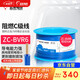 遠東電纜 ZC-BVR6平方家裝進(jìn)戶(hù)線(xiàn)銅芯阻燃電線(xiàn)單芯多股軟線(xiàn) 50米/卷 藍色
