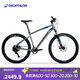 迪卡儂ST530山地車(chē)越野自行車(chē)9速油碟銀色M號27.5英寸2879759