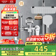 箭牌（ARROW）K110淋浴花灑套裝噴頭增壓花灑手持頂噴花灑全套AE34111MCP-P3