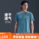耐克NIKE男子短袖T恤 針織無(wú)領(lǐng) 運動(dòng)百搭潮流時(shí)尚AJ7566-464藍藏青2XL