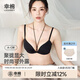 幸棉明星同款內(nèi)衣女Y型前扣聚攏小胸顯大無痕美胸帶夏季薄款性感 黑色 M (75ABC)