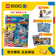 【贈小人仔+海報】樂(lè )高城市雜志 第74-85集 期刊 限量贈樂(lè )高人仔小學(xué)生一二三四年級益智游戲 漫畫(huà)繪本故事書(shū) 贈樂(lè )高小人仔 課外書(shū)兒童書(shū)籍 樂(lè )高城市第81集