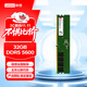 聯(lián)想（Lenovo）32GB DDR5 5600 臺式機內存條 助力AI 適配黑神話(huà)悟空