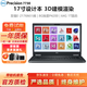 戴爾Precision7750 7730 7550移動(dòng)圖形工作站3D建模渲染設計二手筆記本電腦95新 7730-至強六核64G-1T固態(tài)8G獨顯17寸 高性能設計師工作站