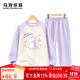 馬克華菲女童套裝秋裝2025新款兒童衛衣女孩秋季衣服兩件套中大童長(cháng)褲童裝 紫A03 110