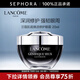 蘭蔻（LANCOME）超修小黑瓶眼霜肌底煥活修護眼霜 全新小黑眼霜 20ml