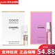 香奈兒（Chanel）紫邂逅粉邂逅粉紅柔情coco可可小姐蔚藍香水小樣1.5ml節日禮物 粉邂逅1.5ml+可可小姐1.5ml