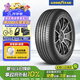 固特異（Goodyear）汽車(chē)輪胎 225/65R17 102H EGP SUV 御乘SUV二代 哈弗H6/長(cháng)安CS75