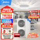美的（Midea）中央空調(diào)一拖二10匹天花機(jī)商用10p吸頂機(jī)嵌入式冷暖MDV-250W/SN1-8R1P包人工安裝 京東自營