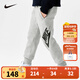 NIKE 耐克童裝男童加絨褲子冬季保暖兒童針織休閑運動(dòng)長(cháng)褲巖嶺灰130(7/6X)