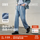 森馬【森柔牛仔】牛仔褲男四季款復古水洗男褲寬松直筒褲潮流褲子 【四季款 熱銷(xiāo)2W+】牛仔中藍88201 30