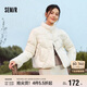 森馬（Semir）棉服女設(shè)計(jì)感提花緞面國(guó)風(fēng)2024冬毛領(lǐng)盤扣寬松外套新109724112005