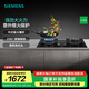 西門(mén)子（SIEMENS）5.2kW嵌入式大火力燃氣灶  230°寬幅旋鈕 易拆洗灶頭 意外熄火保護 ER72B3VBMP
