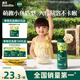 英氏（Engnice）嬰幼兒泡芙香蕉味 嬰兒零食寶寶兒童零食泡芙小魚(yú)泡芙條罐裝36g