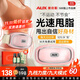 奧克斯（AUX）甩脂機抖抖機筋膜環(huán)按摩儀揉腹儀減肥快速瘦肚子神器腰帶燃脂塑型懶人腰部按摩器生日禮物女11.11 【2025年旗艦款】9檔力度+9種模式+紅光熱敷 送老婆男女友生日禮物實(shí)用
