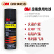 3M 77超級多用噴膠 多功能強力低霧噴膠 汽車(chē)頂棚紙張布料金屬壁紙墻紙通用噴膠膠水 305g/罐