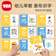 奕思瑞幼兒童識字卡片1-3-6歲象形字幼兒園寶寶學(xué)前看圖認漢字啟蒙早教