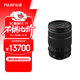 富士（FUJIFILM）GF20-35mm F4 R WR 中畫(huà)幅廣角變焦鏡頭 G卡口