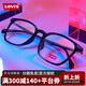 李維斯（Levi's）眼鏡框黑色方框輕盈近視光學(xué)眼鏡架男女款眼鏡架LS03099