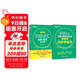 新東方 四級詞匯詞根+聯(lián)想記憶法：亂序版+同步學(xué)練測 套裝共2冊  大學(xué)四級俞敏洪英語(yǔ)詞匯書(shū)