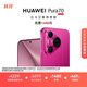 HUAWEI Pura 70 12GB+512GB 櫻玫紅 北斗衛星消息版 第二代昆侖玻璃 華為鴻蒙智能手機