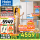 海爾（Haier）冰箱麥浪505升全空間保鮮594mm專(zhuān)業(yè)超薄零嵌十字四開(kāi)門(mén)多門(mén)一級能效雙變頻大容量家用電冰箱 麥浪系列+EPP超凈系統+超薄零嵌