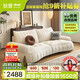 狄普防貓抓絨布沙發(fā)可愛(ài)現代奶油風(fēng)弧形高腳2.2米沙發(fā)床旗艦版雪媚爾