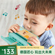 Hape口琴兒童玩具 木制10音階燈光教學(xué)口琴 男女小孩生日禮物 燈光教學(xué)口琴 3-12Y