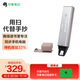 印象筆記文字識別掃描筆EverMarker NEO銀粉 書(shū)籍掃描筆錄入電腦文字錄入筆摘錄筆速錄筆摘抄讀書(shū)筆記