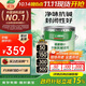 三棵樹(shù)漆內墻底漆凈味抗堿通用乳膠漆墻面隨心底漆油漆涂料白色 15L
