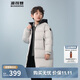 波司登童裝時(shí)尚運動(dòng)經(jīng)典長(cháng)款H型5A抗菌90絨連帽羽絨服外套5T40143830DY