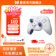 墨將彩虹2 Se無(wú)線(xiàn)游戲手柄Switch Pro藍牙體感震動(dòng)電腦PC手機steam Apex 黑神話(huà)悟空無(wú)限暖暖 精準藍