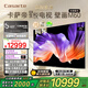 卡薩帝（Casarte）星悅壁畫電視K75M60 75英寸 千級分區(qū)QD-MiniLED 超薄零貼壁紙藝術 4K超高清一級能效 政府補貼20%