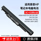 金陵聲寶 惠普筆記本電池HS04 HS03 G4 240 245 246 250 255 256 Notebook 14/15g HSTNN-LB6V LB6U 3C認證