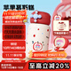 BABLOV花伴森水杯保溫杯女士高顏值大容量吸管杯便攜學(xué)生戶(hù)外水杯子禮物