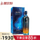 尊尼獲加（JOHNNIE WALKER）御玖軒 尊尼獲加金牌藍牌蘇格蘭調配型威士忌可樂(lè )桶進(jìn)口洋酒 尊尼獲加200周年珍藏傳奇八杰