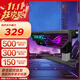 華碩（ASUS）ROG XH01 大力神顯卡支架 神光同步/免工具調節 ROG XH01大力神支架