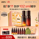 HBN【雙11搶先購】發(fā)光精華30ml+超A精華30ml提亮抗皺煥亮護膚品送禮