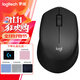 羅技（Logitech）M330無(wú)線(xiàn)鼠標靜音辦公鼠標辦公鼠標右手鼠標輕音適應咖啡廳圖書(shū)館寢室 便攜帶2.4G接收器 M330 黑色【鼠標墊5選1】升級靜音款