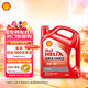 殼牌（Shell）機油礦物質(zhì)機油5w-30(5w30) API SN級 4L 紅殼HX3 京東養車(chē)