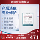Biodermis【官方】順豐直達百德絲剖腹產(chǎn)疤痕貼遮疤隱形修復增生凸貼 粉色3.6*15cm*1