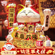 吉貓堂招財貓擺件開(kāi)業(yè)大號自動(dòng)搖手店鋪前臺家居客廳裝飾發(fā)財貓送禮禮品 32CM高【我為財運舉大旗】搖手貓 【禮盒+坐墊+圍脖】電池插電兩用