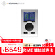 NEUMANN 諾音曼搭配電腦外置直播錄音專業(yè)聲卡轉(zhuǎn)換器套裝 RME Babyface pro fs 娃娃臉聲卡