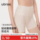ubras無(wú)痕收腹包臀高腰防走光安全褲免穿內褲短褲打底褲瓷肌色M