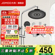 九牧（JOMOO）淋浴花灑套裝增壓除垢淋雨花灑噴頭帶下出水大頂噴洗澡沐浴淋浴器 滿(mǎn)天星【硅膠除垢】小孔增壓